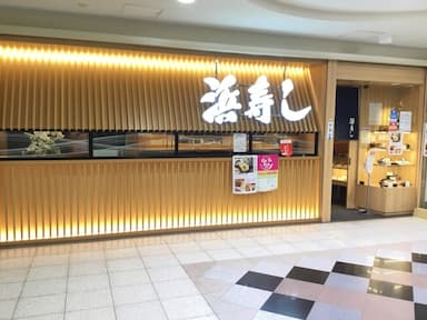 名古屋で愛され続けてきた大衆的な寿司店『寿司 浜寿し』で、新しいサービススタッフの募集です☆