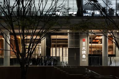 創業から50年以上の歴史を誇る横浜の老舗焼肉レストラン
