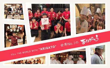 お肉が主役の個性豊かな飲食ブランドを展開する企業で、新たな仲間をお迎えします。