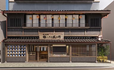 京都の老舗米屋から生まれた、銀座の米料亭。お米のおいしさを料理とおもてなしで届けています。