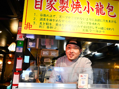 現在、国内外に50業態・320店舗を展開している成長企業で活躍しませんか！