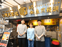 現在、国内外に50業態・320店舗を展開している成長企業で活躍しませんか！