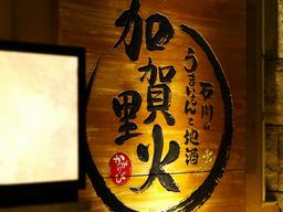 店長のままでも昇格・昇給！年収600万円以上も目指せる多彩なキャリアパスをご用意。