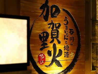 店長のままでも昇格・昇給！年収600万円以上も目指せる多彩なキャリアパスをご用意。