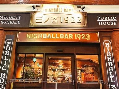 サントリー直伝の最高の一杯を作る技術や、お酒の歴史、接客の極意をプロの隣でゼロから習得可能です。