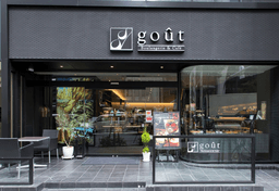 人気のベーカリーでのお仕事です！キャリアアップも目指せます