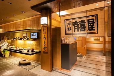 京都らしさ漂う落ち着いた店構え。老舗の温かさを感じられる職場です。