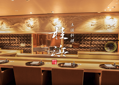 客単価2万円の麻布十番の名店・2店舗同時募集。店長候補として真のやりがいを掴む。