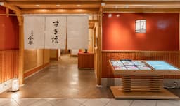 おもてなしの温かさが息づく人形町今半で、新しい仲間を募集します
