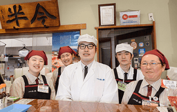 おもてなしの温かさが息づく人形町今半で、新しい仲間を募集します