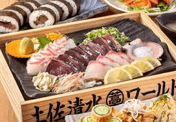 地域の食材の美味しさを広めて下さる料理人、募集！