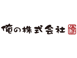 技術の深みとレパートリーを広げる仕込みのスペシャリストへ。
