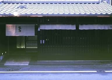 京都で創業して90年余。「本日開店のこころ」をモットーに長くお客様に愛される老舗企業です。