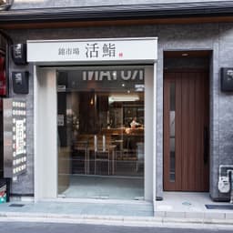 居酒屋から高級店まで約90ブランドを展開する安定した経営基盤があり、多角的な視点で店舗運営を学べます