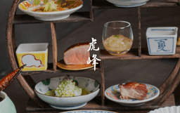 実力と意欲重視の環境で、新しいブランド創りに情熱を注ぎませんか。