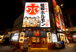 月給30万円スタート！関西の成長企業で、あなたの力を存分に発揮してみませんか？