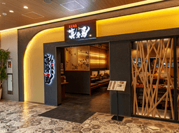 月給35万〜42万円！「食を通じ、人に笑顔と感動を与える会社」で店長候補を募集！