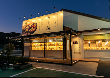 蒲生四丁目駅に自然派の定食カフェがお目見え！完全週休2日 ・月給28万～33万円　※画像は全て既存店