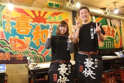 海鮮居酒屋「 魚八商店」が仲間を募集！休みは月8日、稼ぎたい方は月6日も選べます。