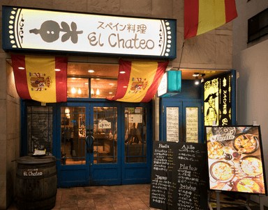 エル・チャテオ 銀座店が、将来を見据えて料理長候補を目指してくださる方を募集します。