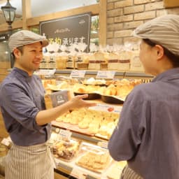 ベーカリーショップの販売スタッフ（店長候補）募集。安定した企業で働き、一緒に成長を目指しましょう！