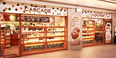『Bakery＆Cafe CASCADE』ゼスト御池店が、販売スタッフを募集！