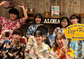 『ohana』（家族）として、一緒にお店を盛り上げませんか？
