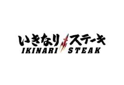 中途入社者が7割を超えており、異業種出身者も多いため、新しい環境へ馴染みやすい風通しの良い職場です。