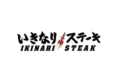 中途入社者が7割を超えており、異業種出身者も多いため、新しい環境へ馴染みやすい風通しの良い職場です。