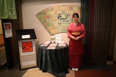 およそ70年の歴史を持つ安定企業。安心してキャリアを築ける職場です。