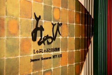 チームワークを大切にする職場。先輩がすぐ隣でサポートしてくれます。