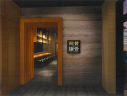 2026年3月グランドオープン！軽井沢駅直結の複合施設内の新店舗で料理長を募集します。