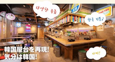 『おもてなし』のプロとして、日本一のおもてなし集団を目指し極めていく会社です