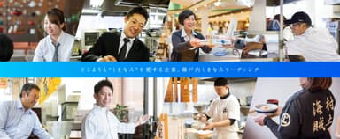 若手からベテラン層まで、性別や年齢を問わず和気あいあいと働いています。