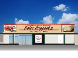 一つひとつ丁寧に、〝おいしさ″を形にする仕事です