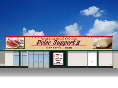 一つひとつ丁寧に、〝おいしさ″を形にする仕事です