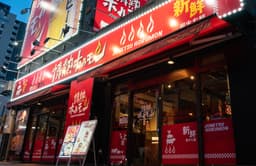 専門部署による独自の研修制度を完備し、接客・調理の基礎から経営ノウハウまで体系的に学べます。