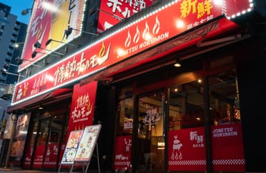 専門部署による独自の研修制度を完備し、接客・調理の基礎から経営ノウハウまで体系的に学べます。