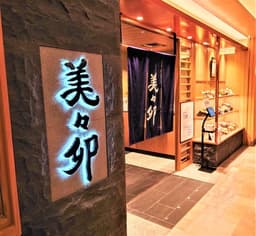 完全週休2日制＆リフレッシュ休暇あり。無理なく働ける環境が整っています。