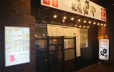 月給30万円～41.9万円。店長としてメンバーの個性を引き立てて、店を盛り上げて下さい