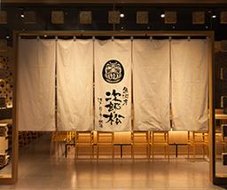 経験・スキルを発揮し、新天地でご活躍ください！