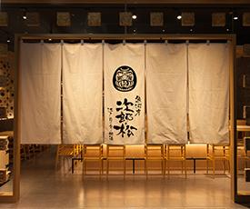 経験・スキルを発揮し、新天地でご活躍ください！