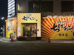 月平均の残業時間は20時間以内と徹底されており、体力的にも安心して長く働き続けられる職場です。
