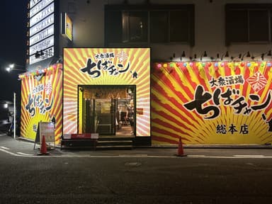月平均の残業時間は20時間以内と徹底されており、体力的にも安心して長く働き続けられる職場です。