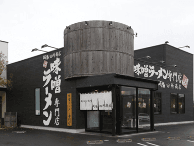 着実にスキルを高めてキャリアアップ！未経験から店長を目指せる環境です。