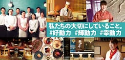 個性と魅力いっぱいの繁盛店を多数手がける企業！店長候補を募集します◎