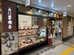 東証プライム上場グループの強固な基盤と手厚い福利厚生のもとで安心して働ける環境です。