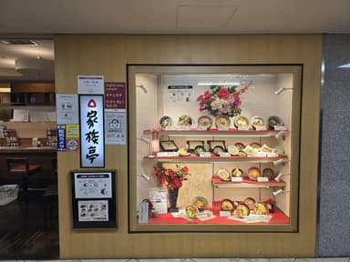 東証プライム上場グループならではの強固な経営基盤と手厚い福利厚生のもとで安心して働けます。