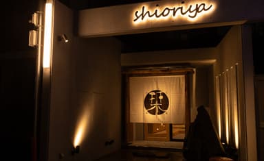 食材の発注や在庫管理などの店舗運営業務も学べるため、飲食人として確かなスキルが身につきます