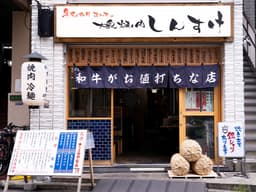 定着率９６．２％を誇り、働きがいのある会社ランキングの受賞実績もあるため安心して長く働けます。